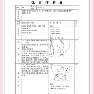 篮球夏训为何要注重团队协作训练:提升整体实力的关键